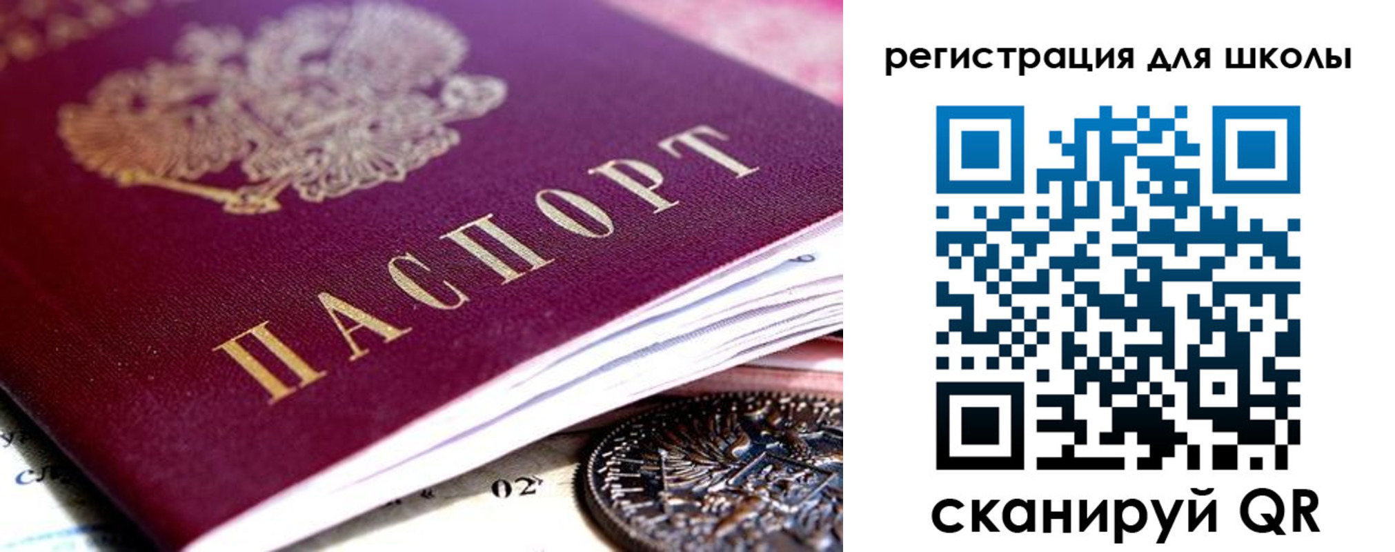 временная регистрация в квартире в Кашине