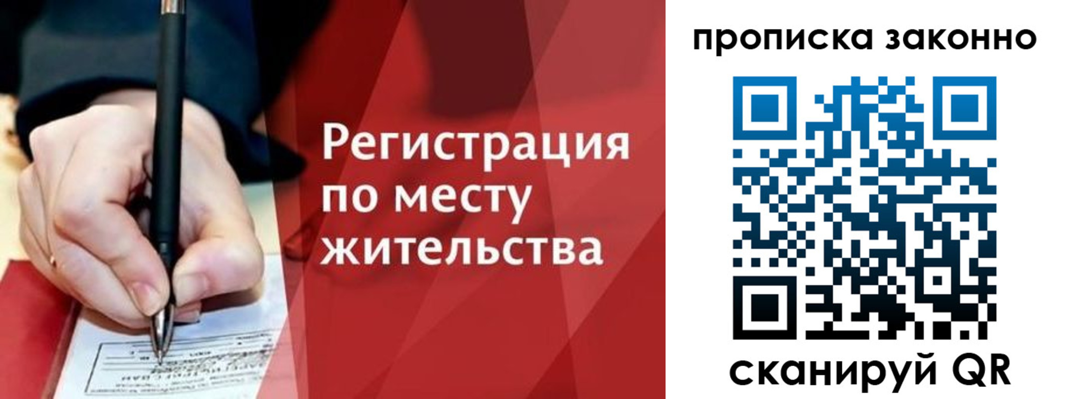 прописка для военкомата в Кашине