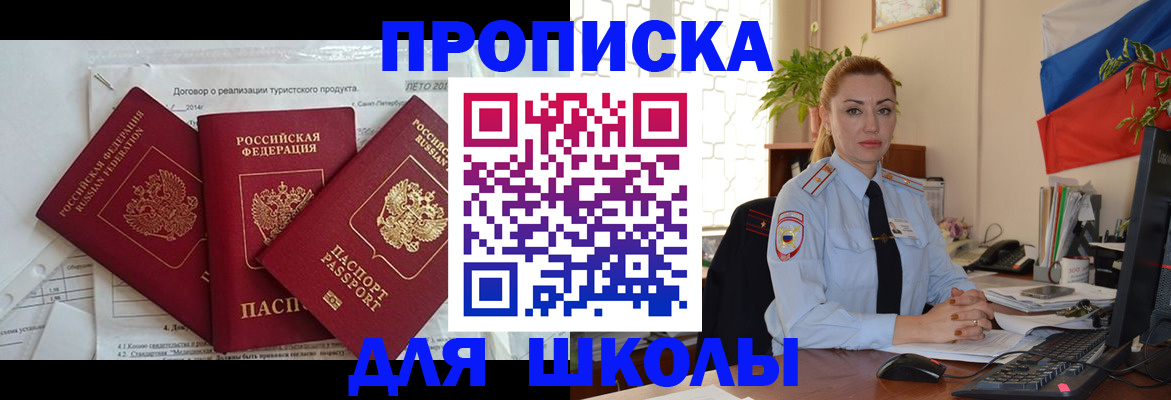 регистрация в Кашине