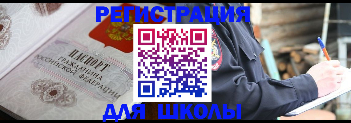 найти адрес прописки в Кашине