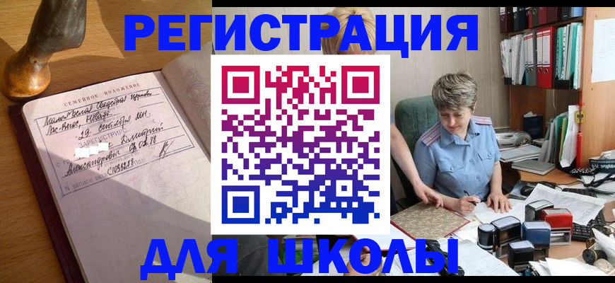 где прописаться в Кашине