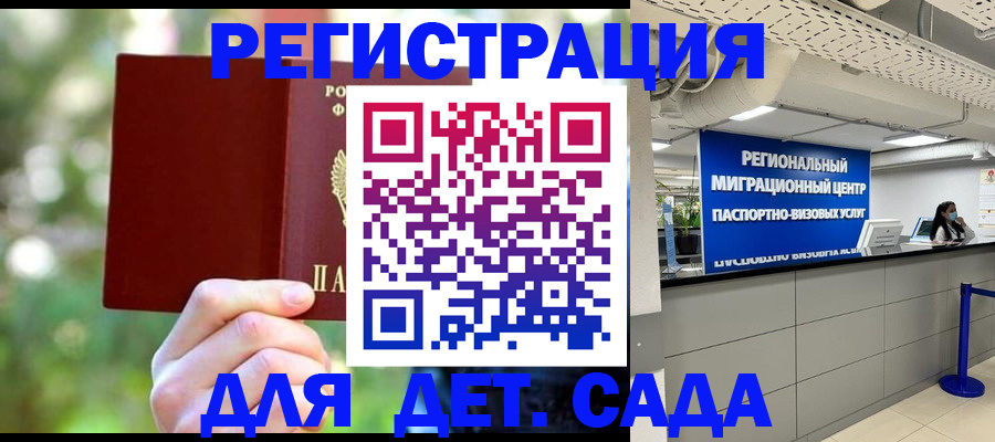 прописка в Кашине