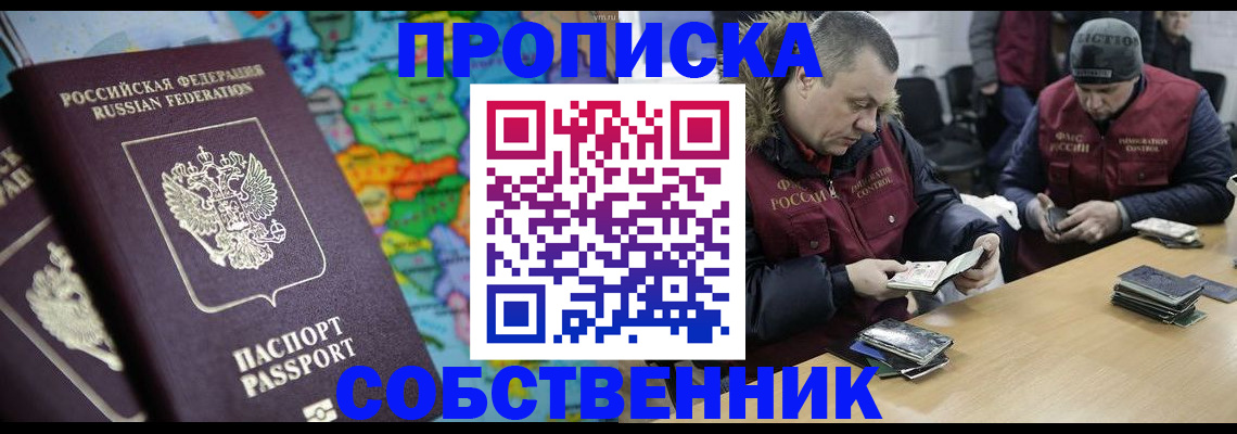 временная регистрация гарантия в Кашине